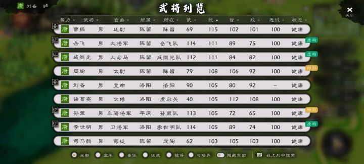 极限公路霸业截图