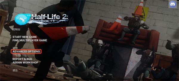 【盖瑞模组gmod】手游 1