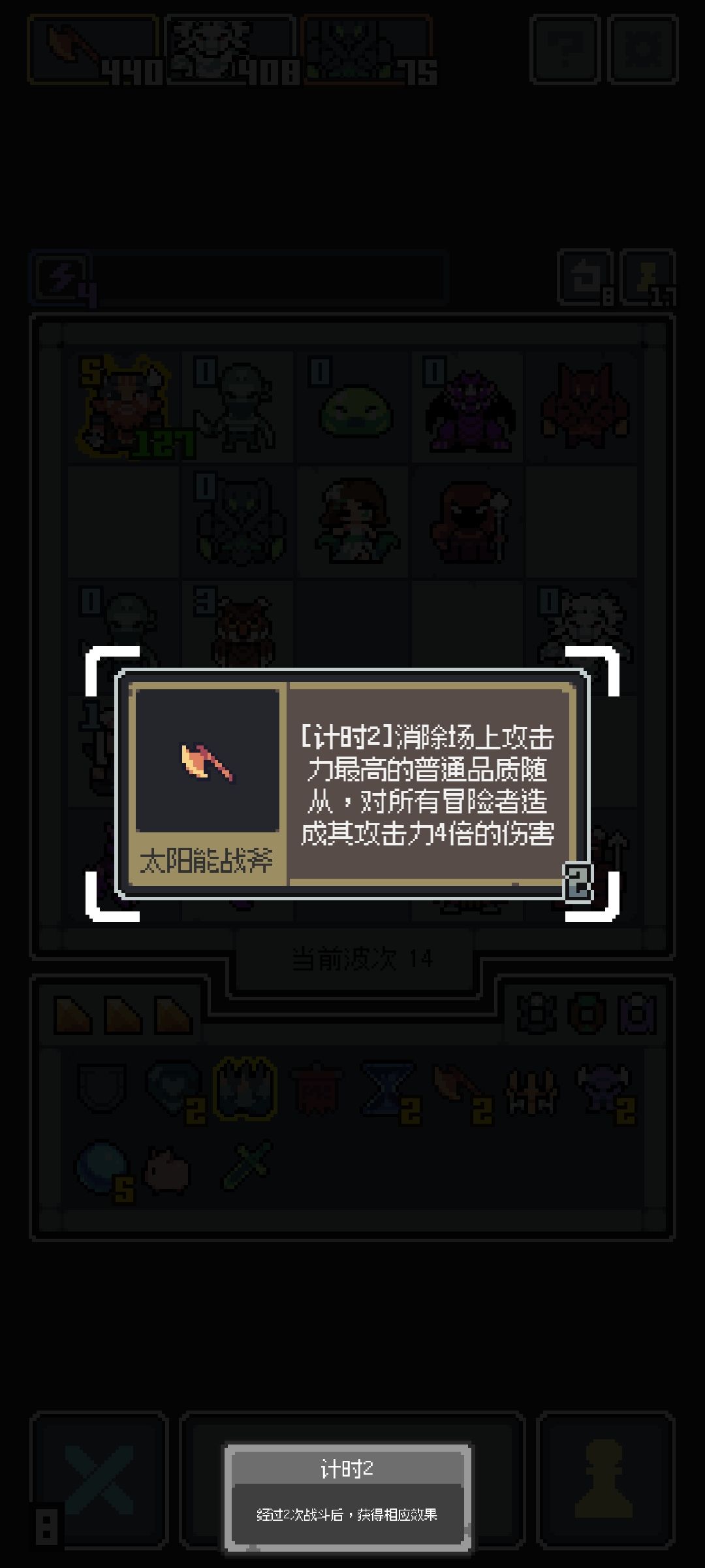 只要把这两个刷出来,就可以随便玩了 2