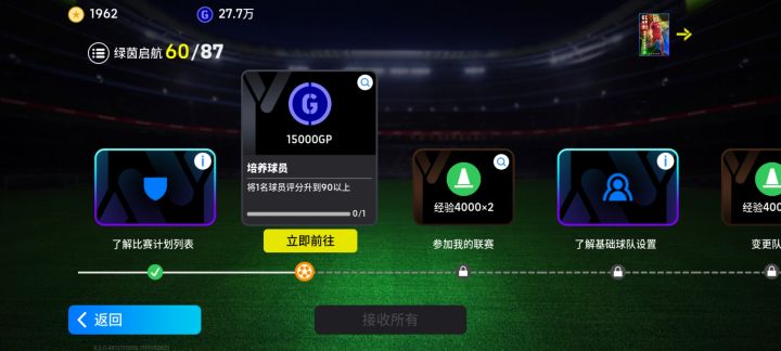 啥玩意截图