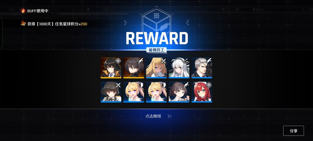 获得 伊丽莎白 1