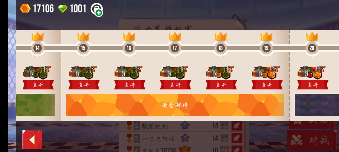 动态图片 2