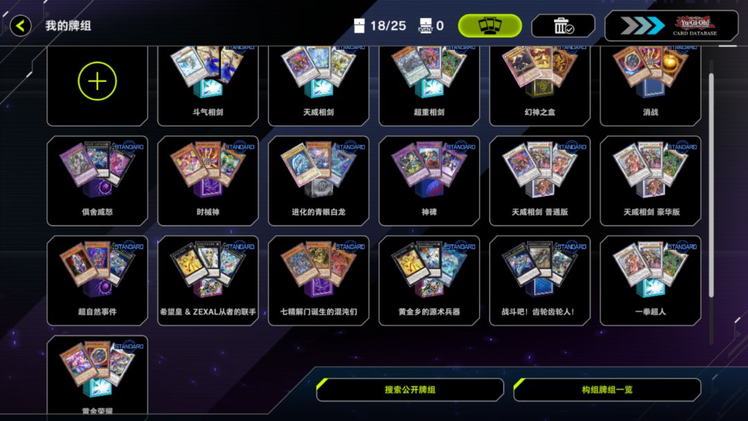 玩相剑玩到十分甚至九分痴迷的我 1