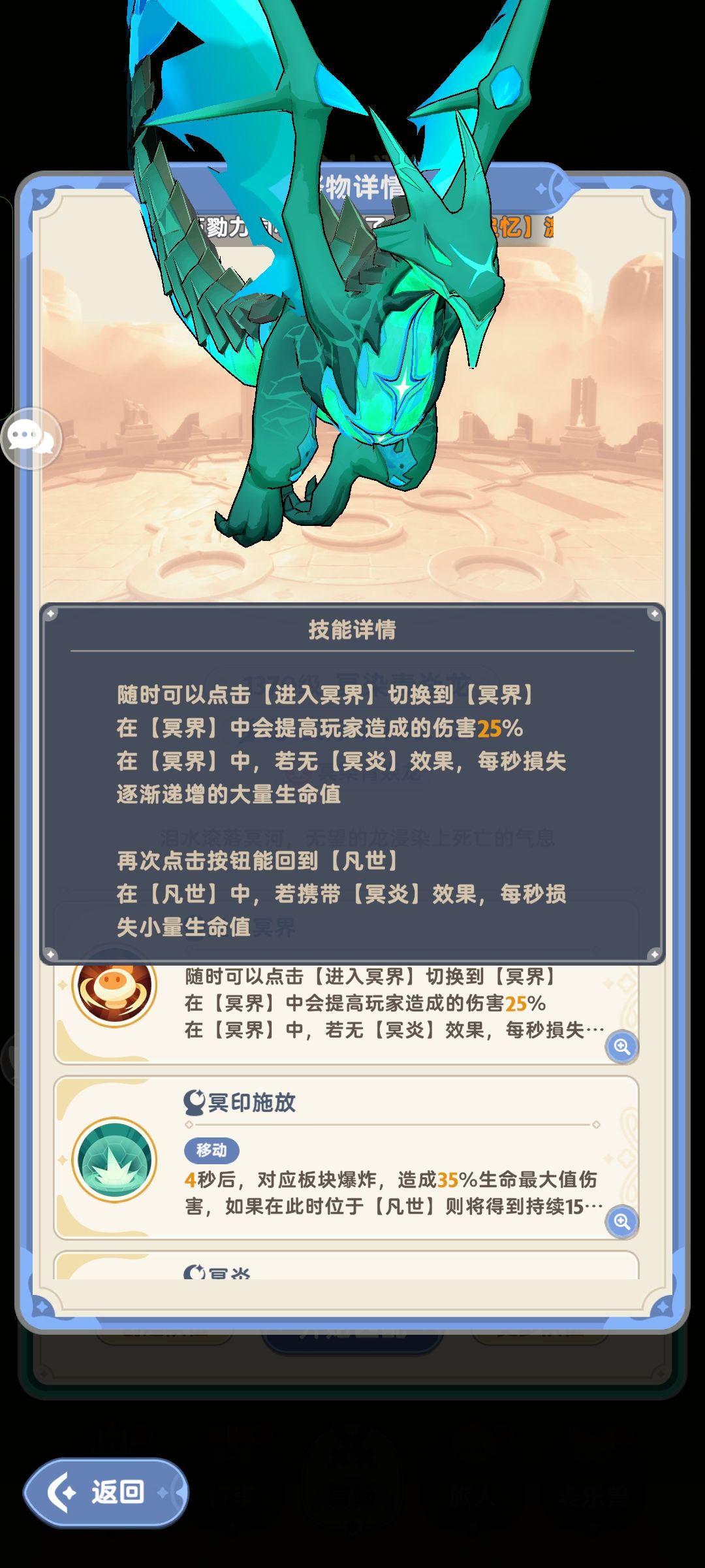 9转第一条龙一句话打法 1