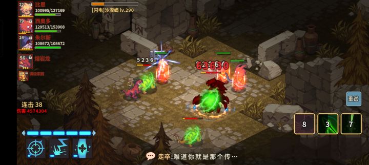 冷却的计算方式到底是什么？截图