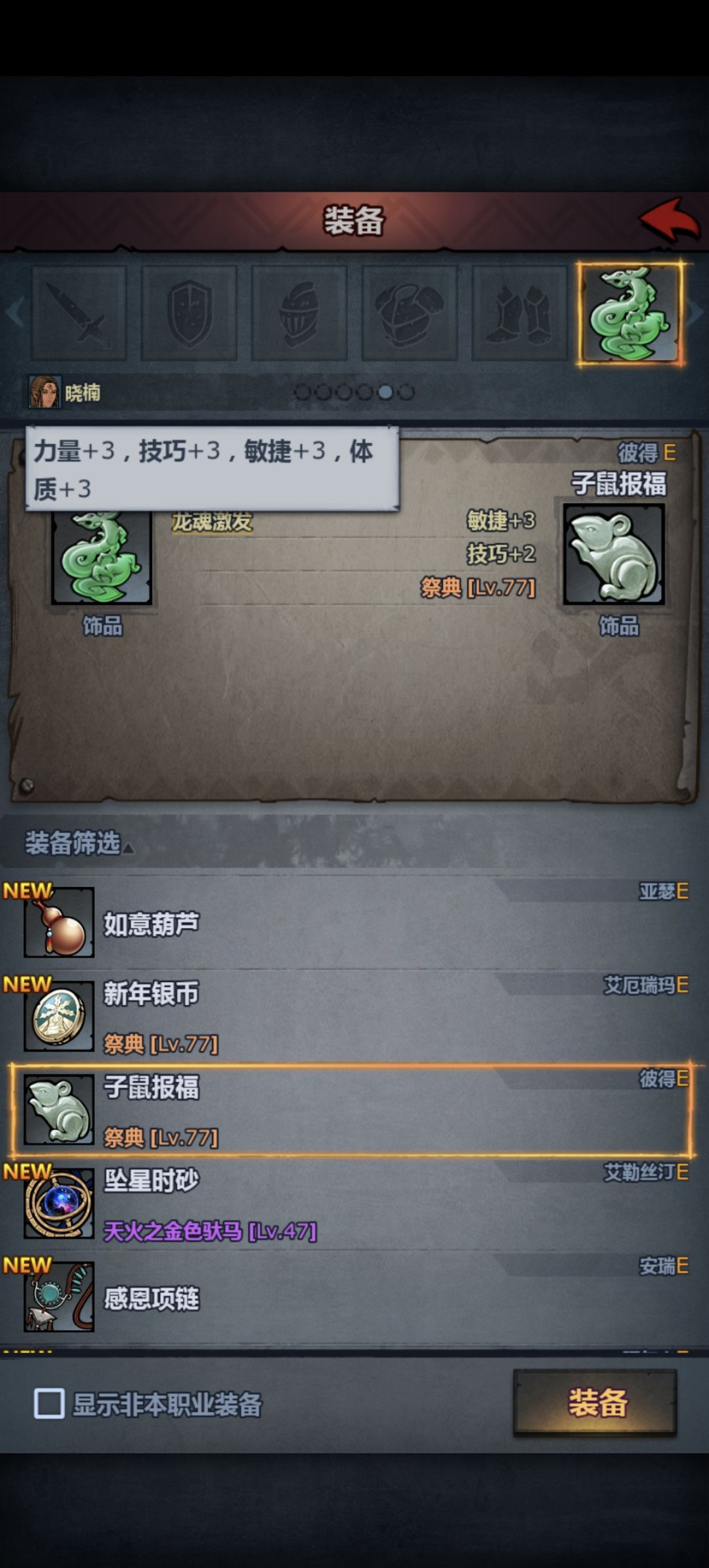 感觉子鼠报福就是个🤡 1