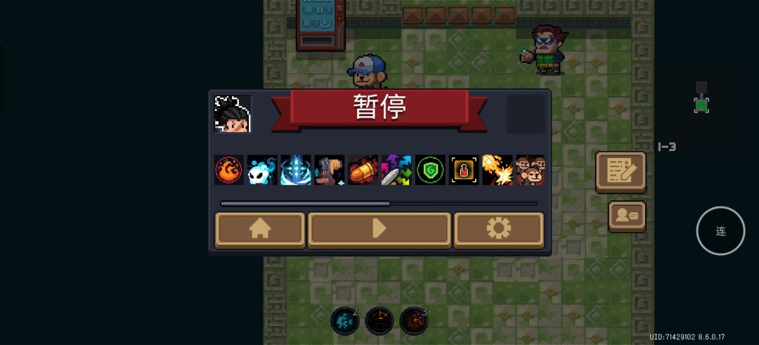 啥阴 1