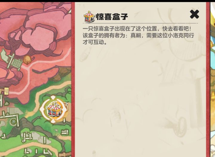 这位兄弟，盒子不清完了就跑？截图