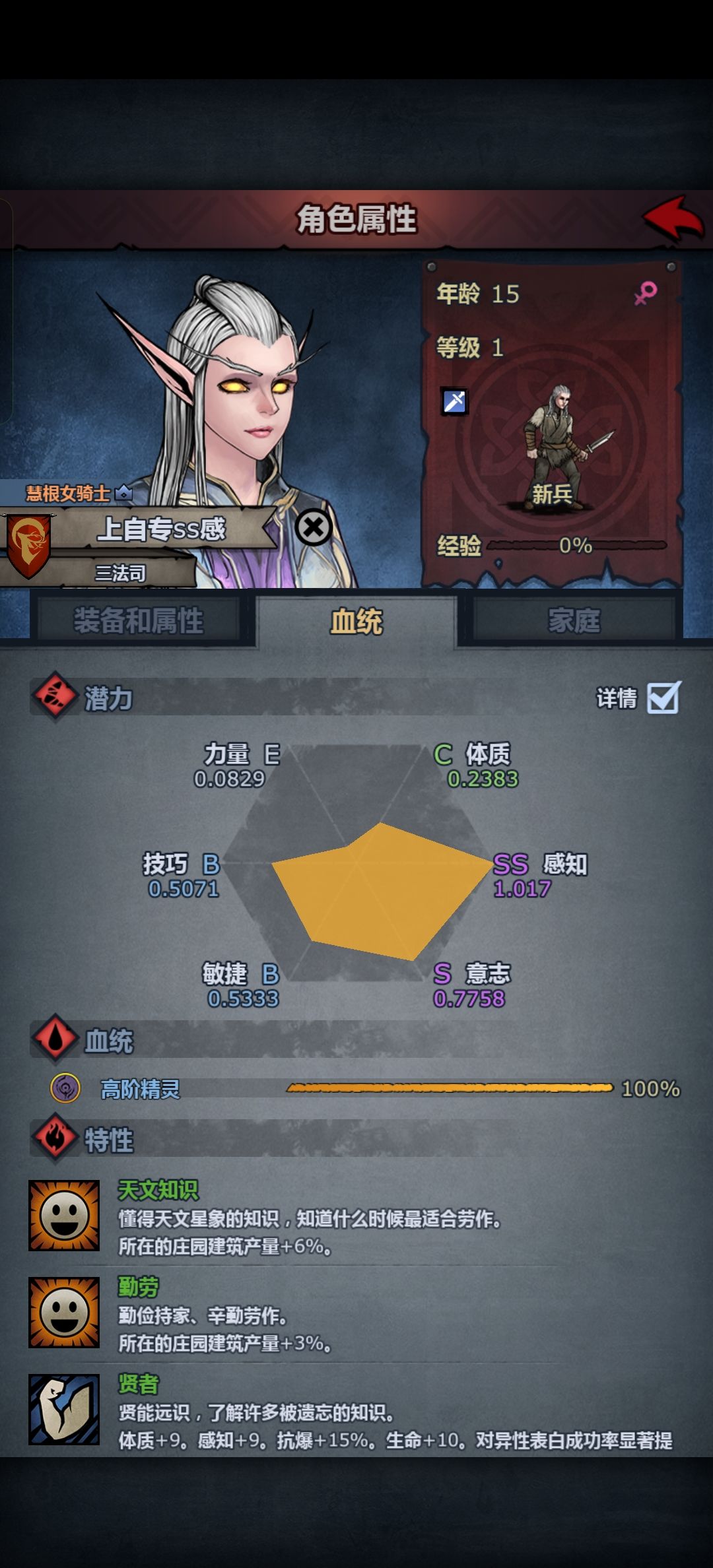 这个属性玩啥 1