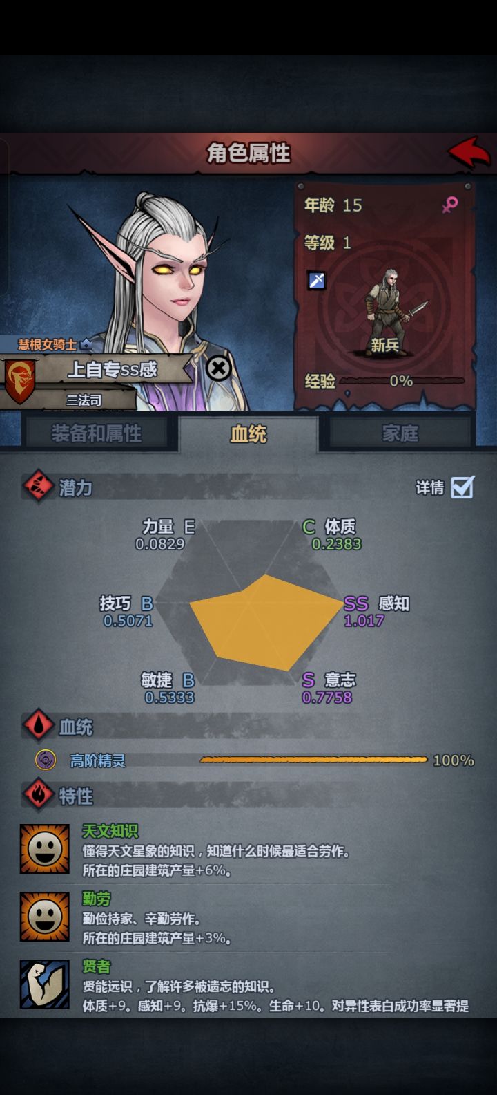 这个属性玩啥截图