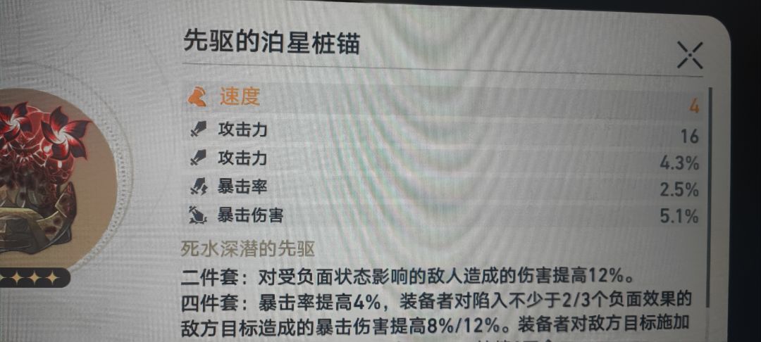 这个能给谁 1