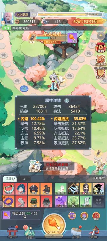 #攻略投稿#闪避流玩法