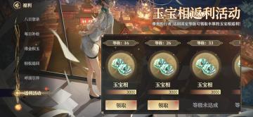 周年庆福利爆料第二弹——斗战服限时回归！