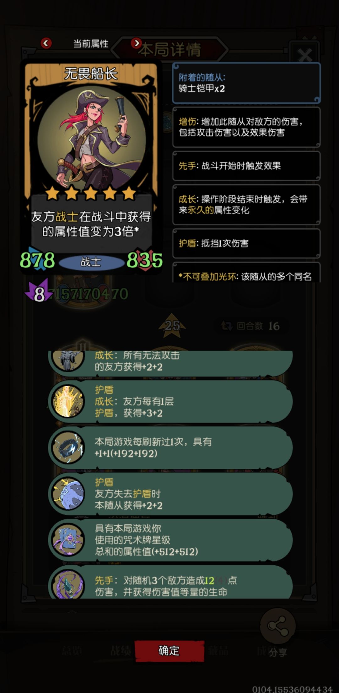 好吧我收回我的前言 3