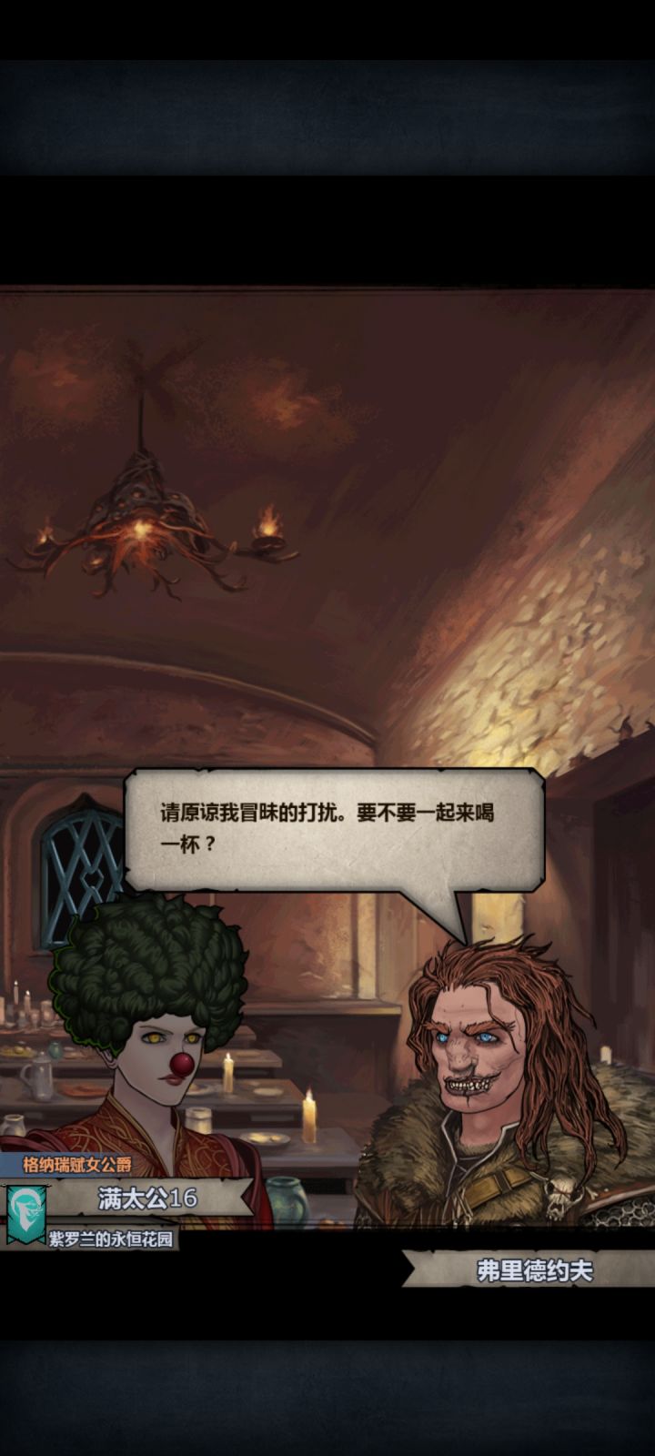 宴会看到一个没漏耳朵的同赌赢了截图