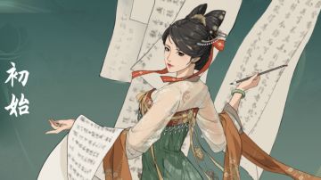 人物解析之“隐士风流” 薛涛 2023.1.7