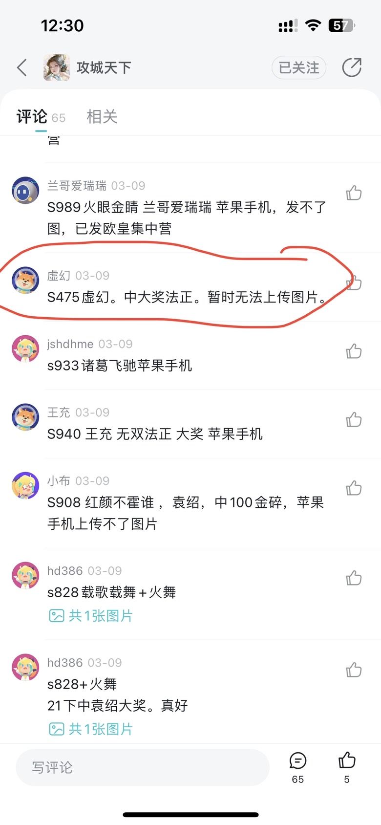 动态图片 3