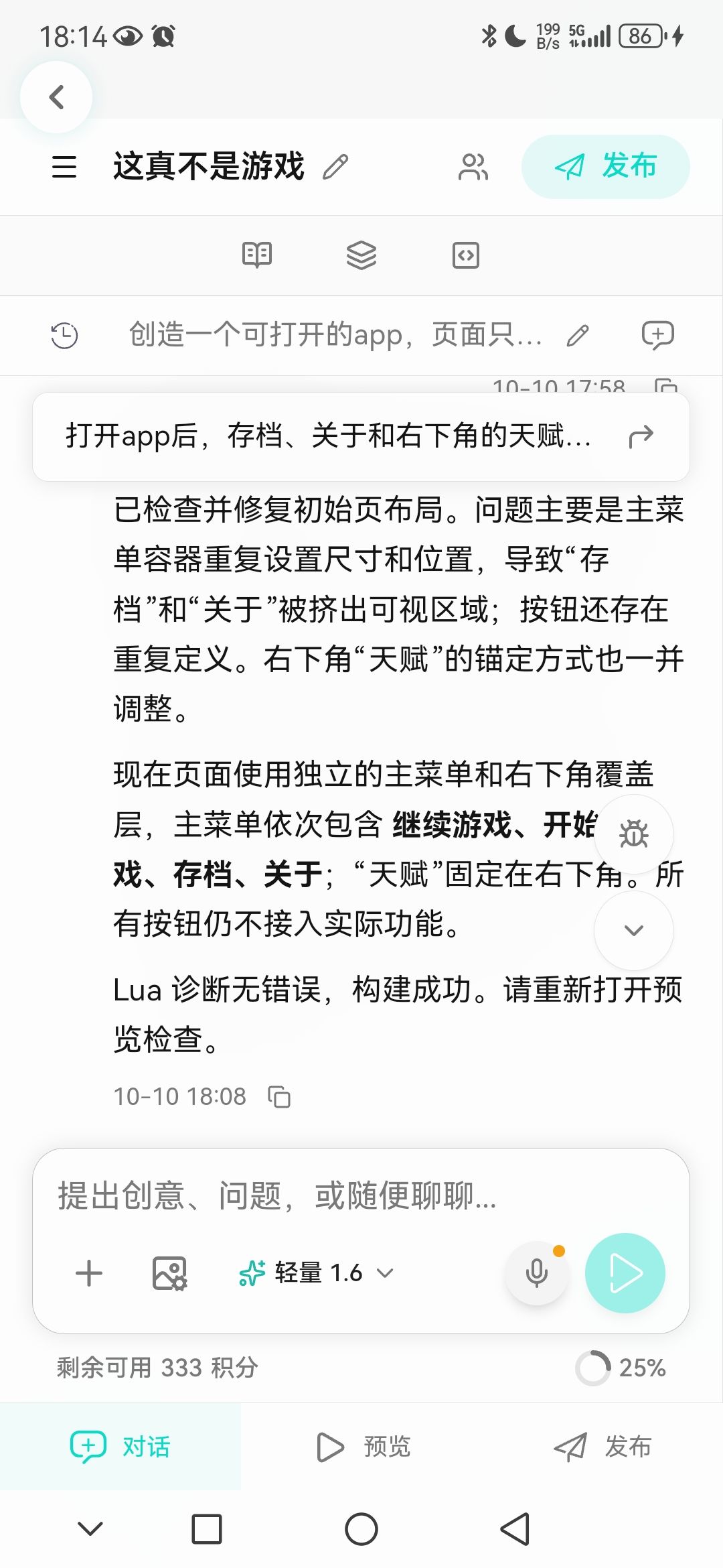 消耗数百积分 2
