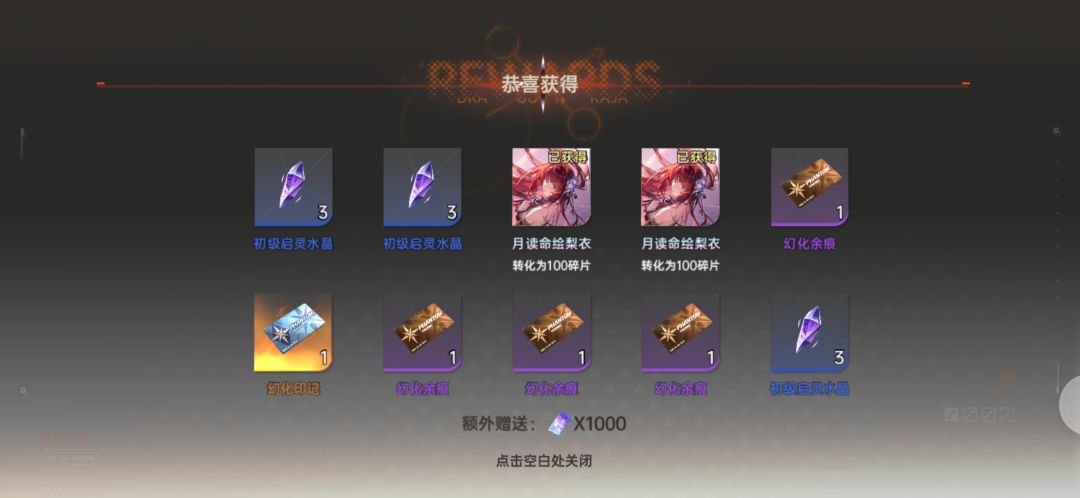 这游戏对零氪还挺友好的 2