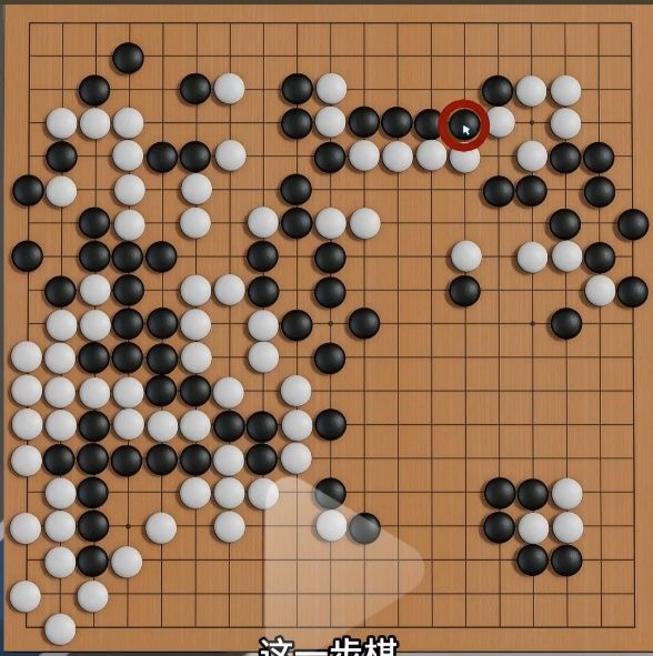 网上都说白子胜率大,你会怎么下? 1