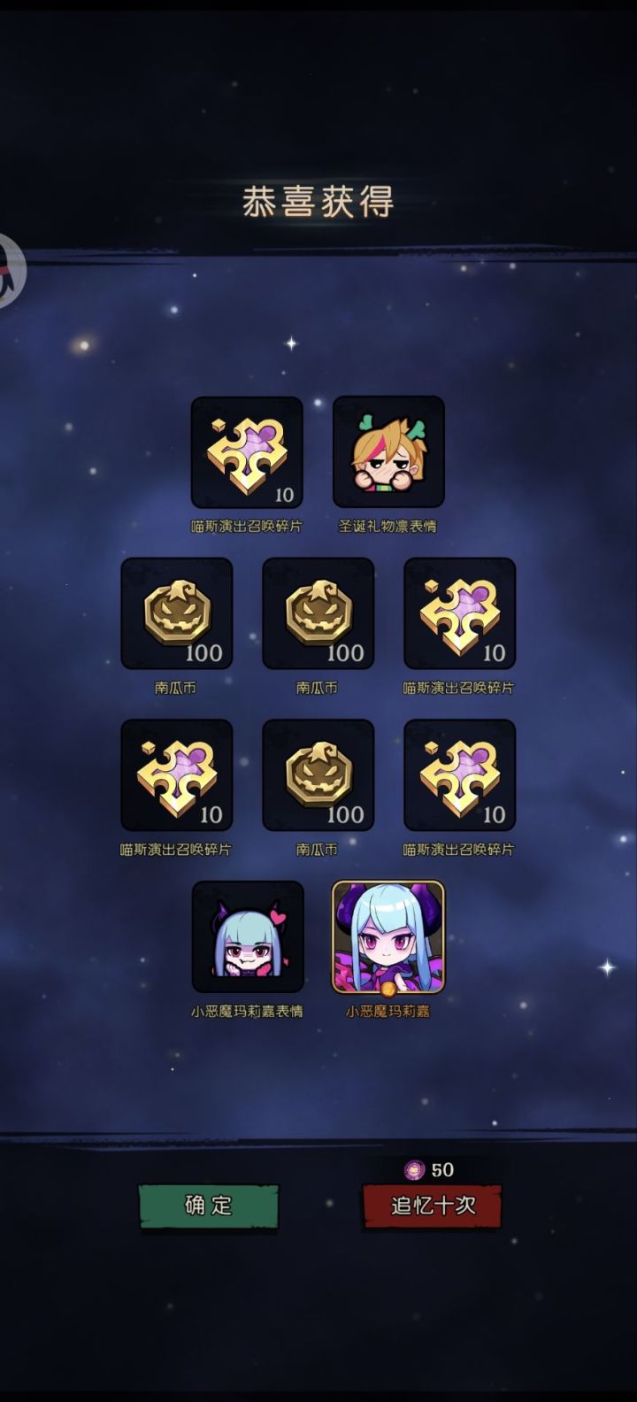 非常好免费十连,使我阳寿旋转截图