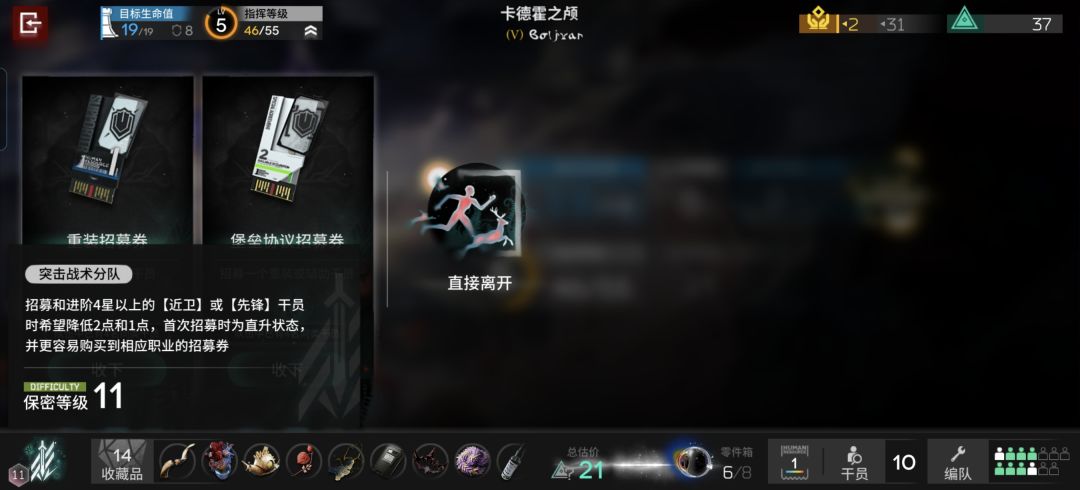 有点难绷玩近锋掉的全是重装卷 2