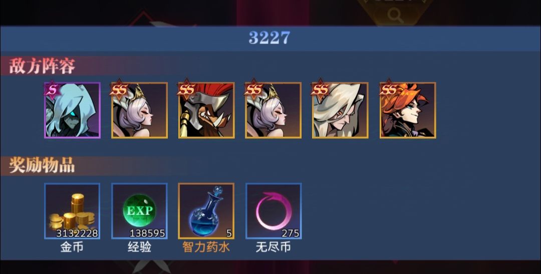 无尽毕业作业 3