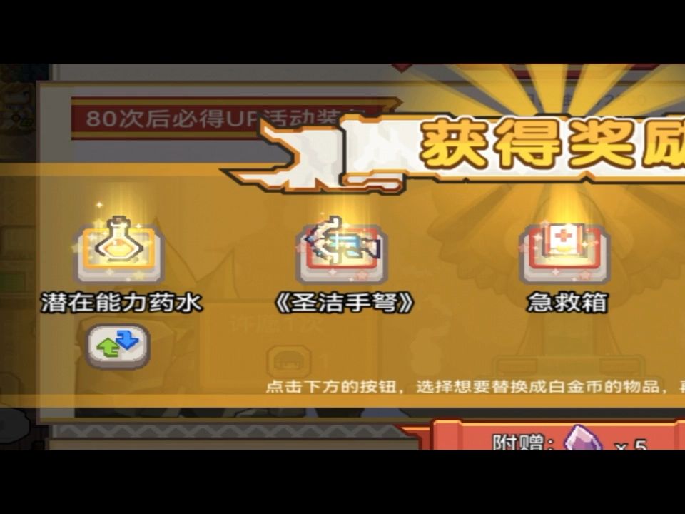 颜值强度双天花板——圣洁手弩 1