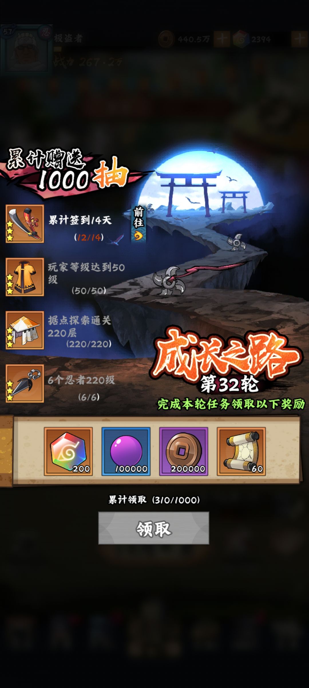 零氪,最重要的不是资源,而是心态😊 2