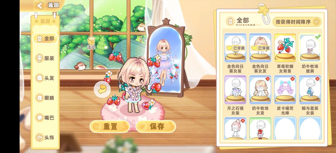 bug太多了 2