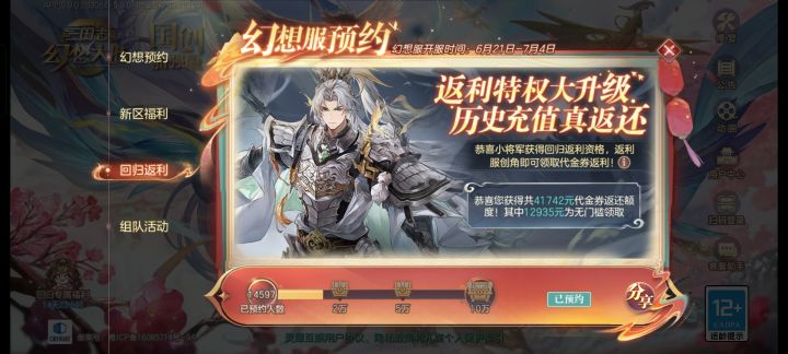 有没有老登带带截图