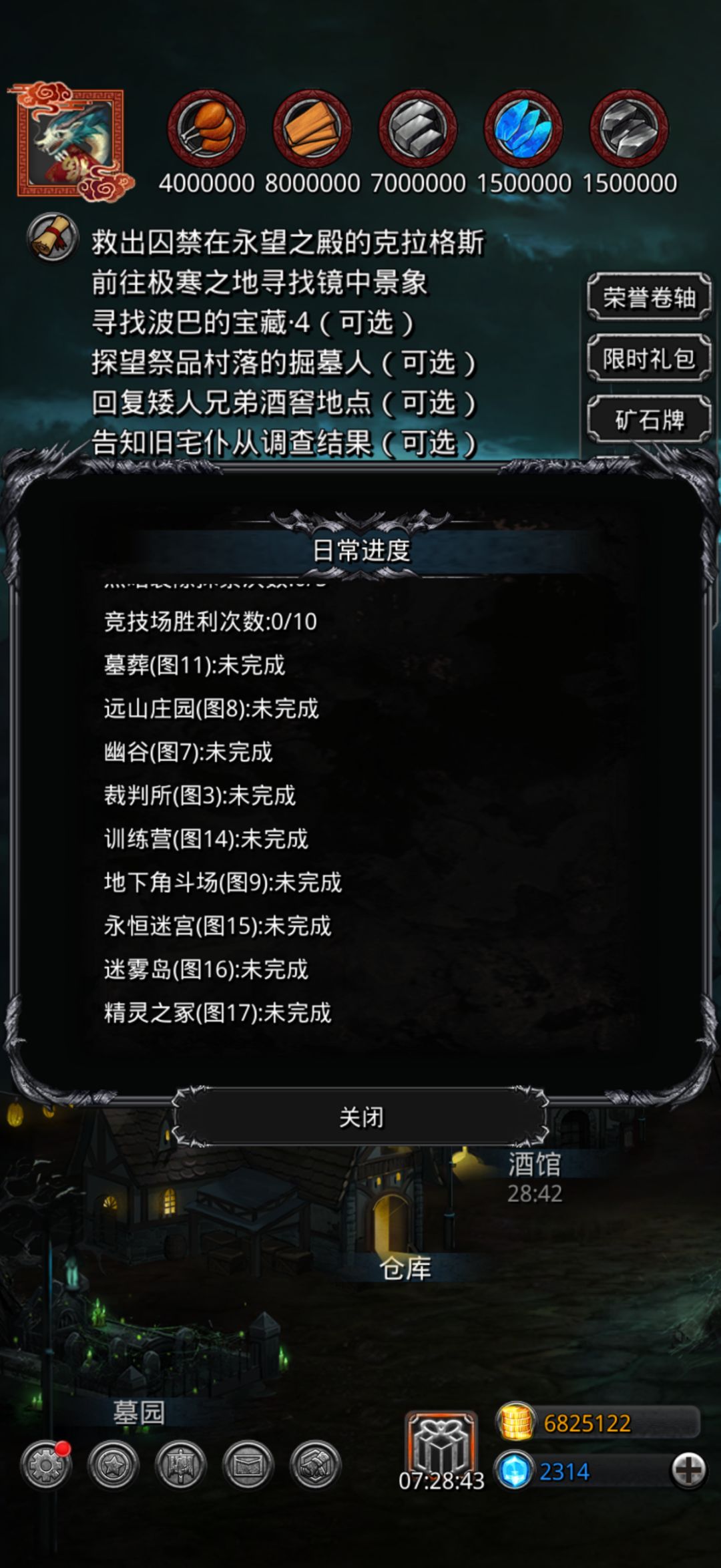 回坑回坑求大佬指导 6