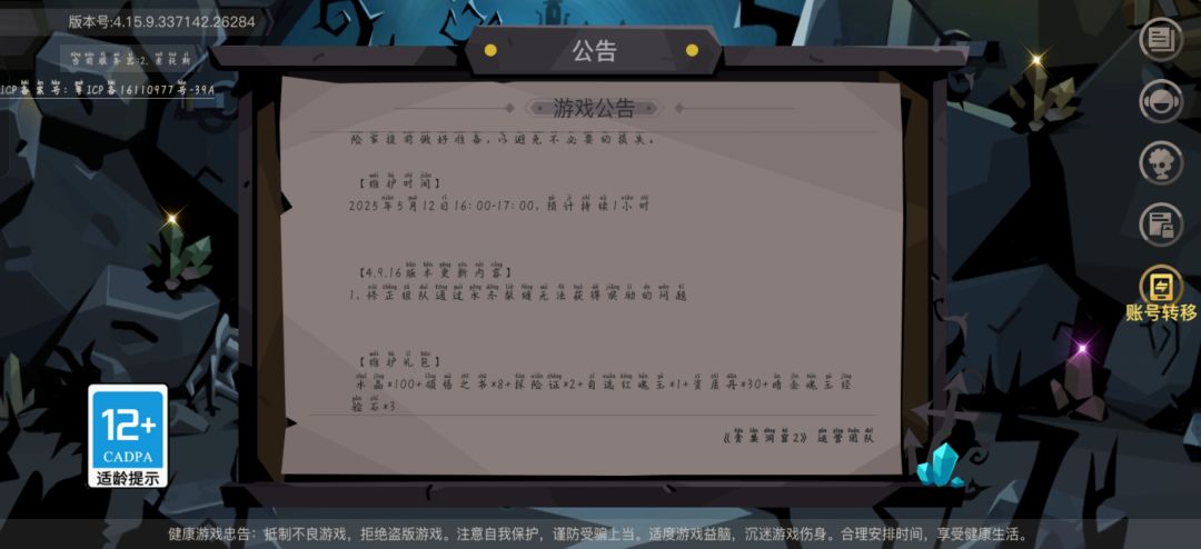 自选红 1