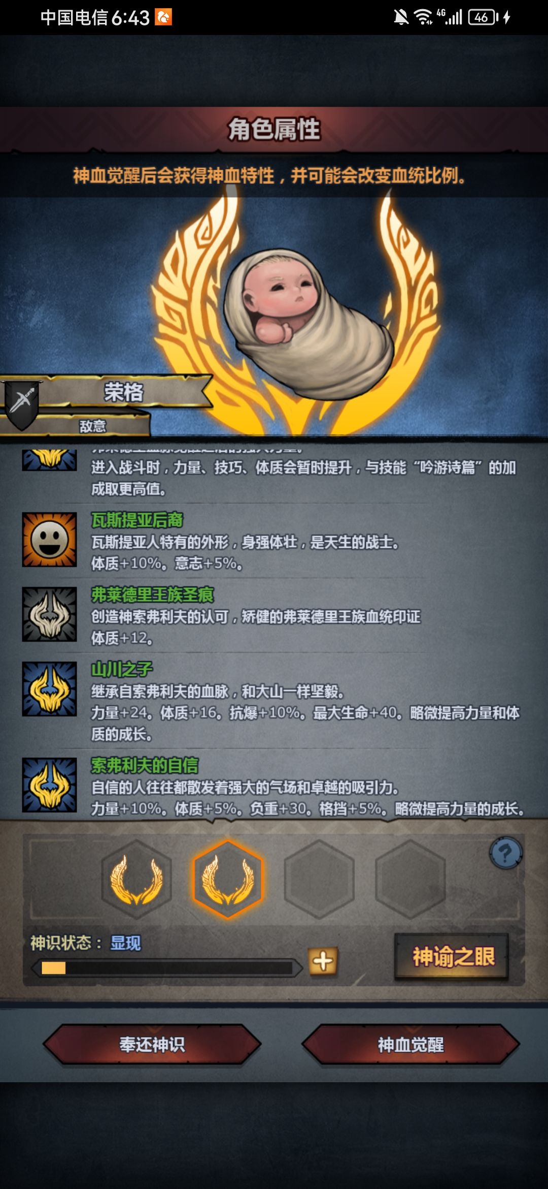 动态图片 4