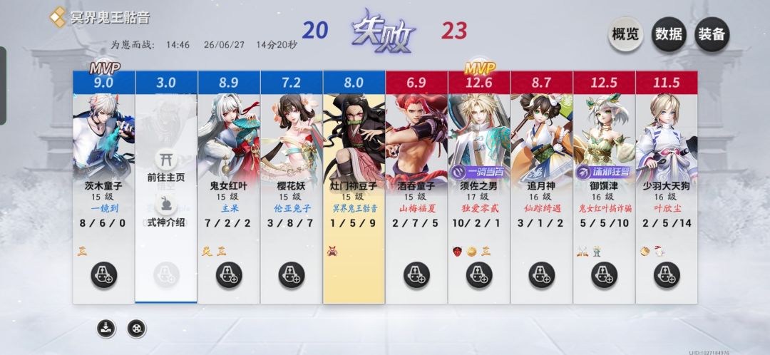 官方你是好样 2