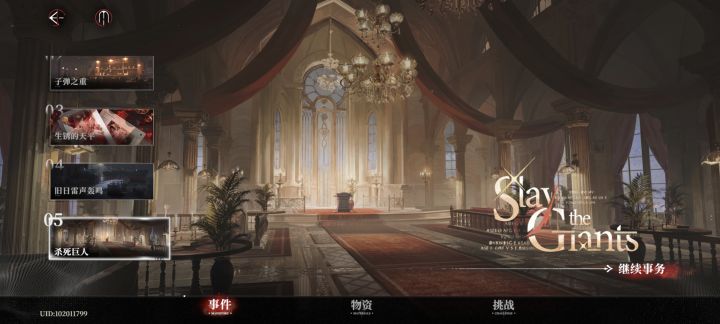 感觉有点无聊了,都过完好像无事可做。好平淡啊。第一次碰到如此平淡,以前玩别的都是忙的不可开交。现在反而有点不适应了,总感觉少了点什么一样。有没有什么游戏群聊天啊截图