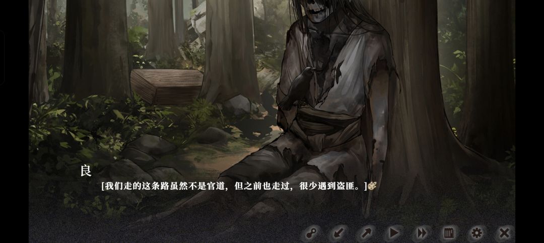 明末真的做的很好 6