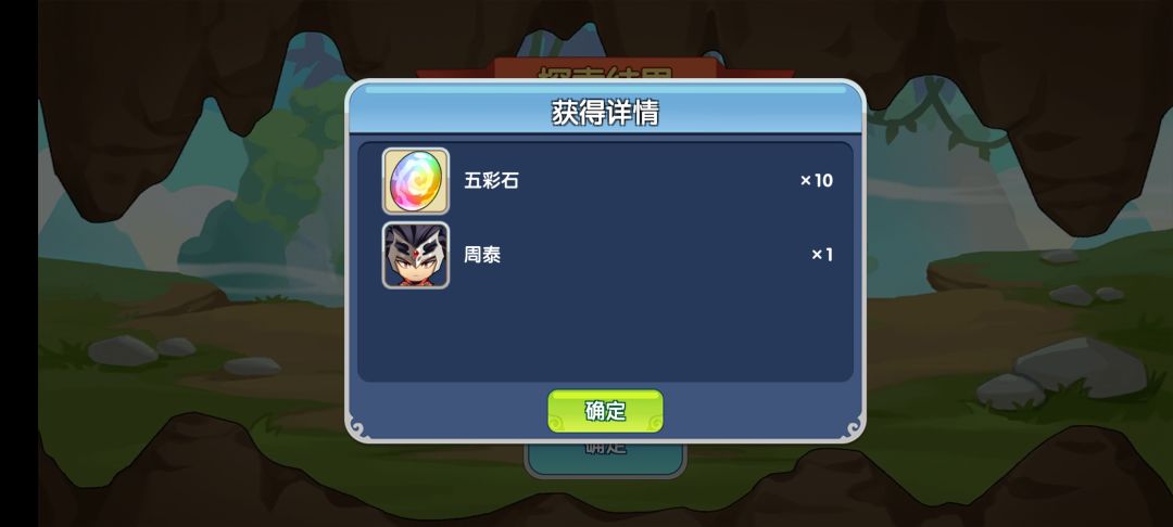 动态图片 2