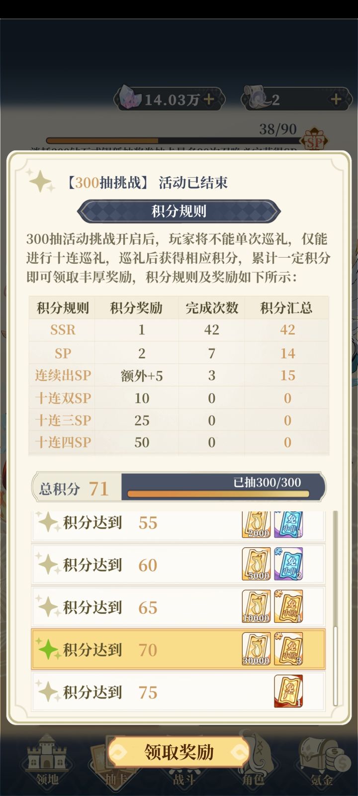 气死了离免广一步之遥截图