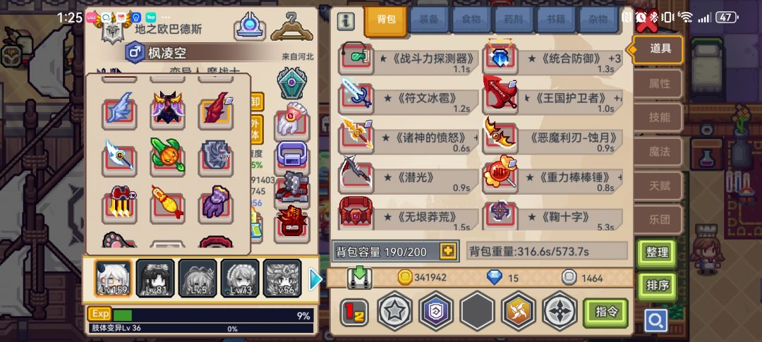 萌新提问 1