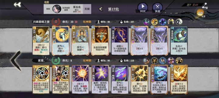 这能赢吗有没有能帮我试一下的截图