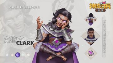 英雄指南 | 时空蕴含着超越认知的力量