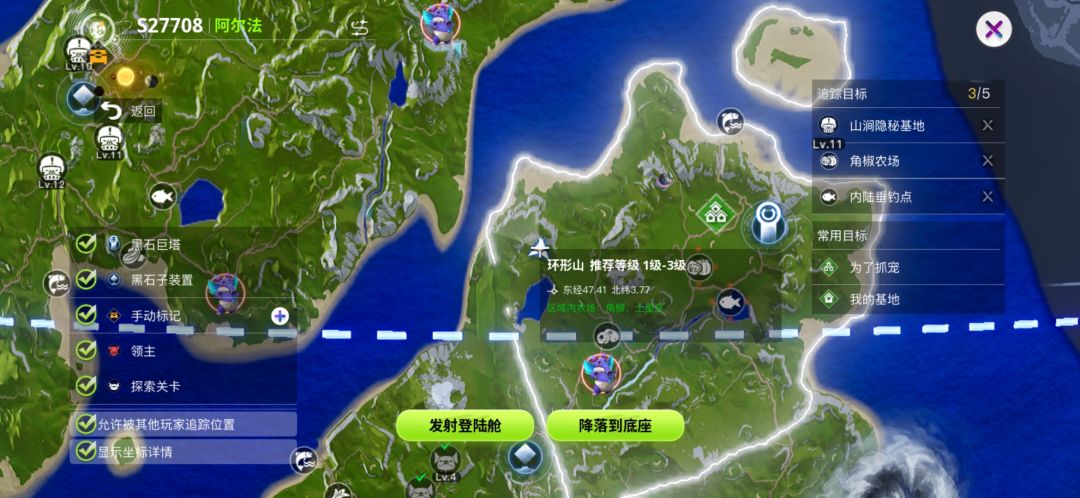 弱效浮石坐标 3