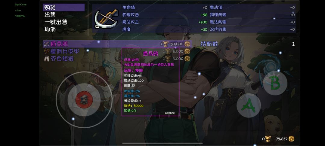第四层打完了为什么不开第五层啊 2