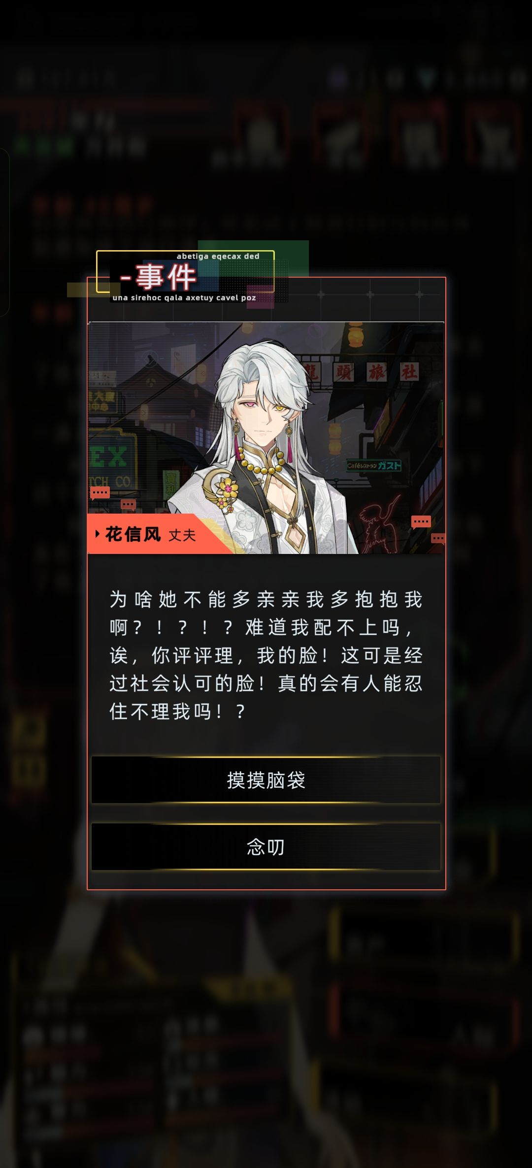 花信风 5