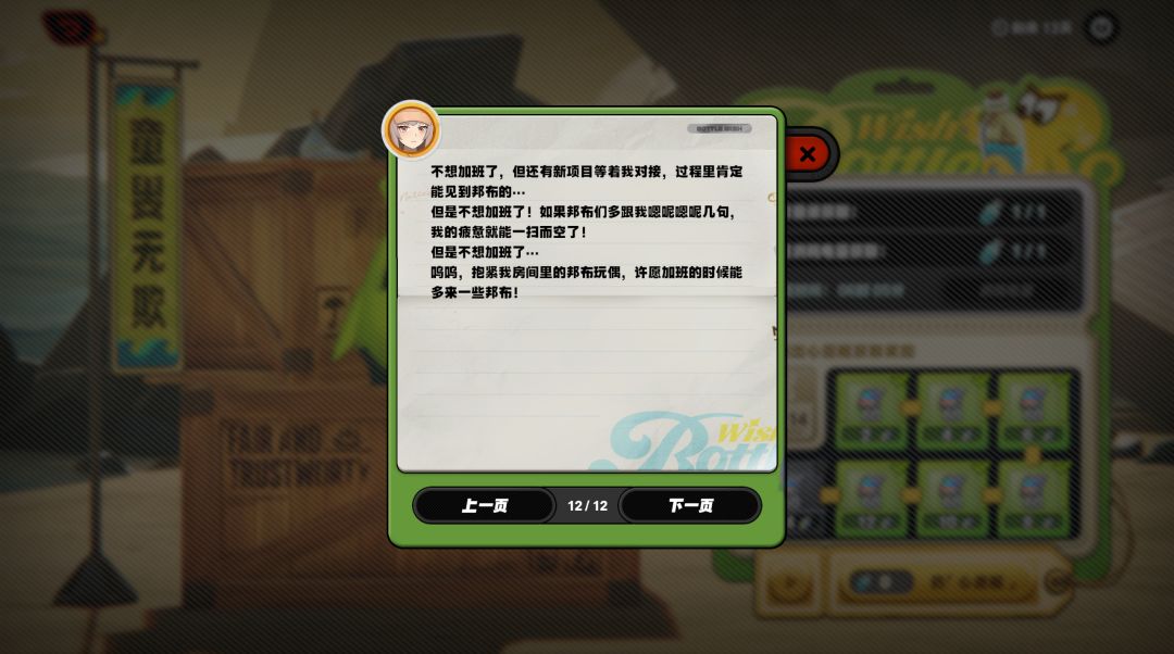 近日 2