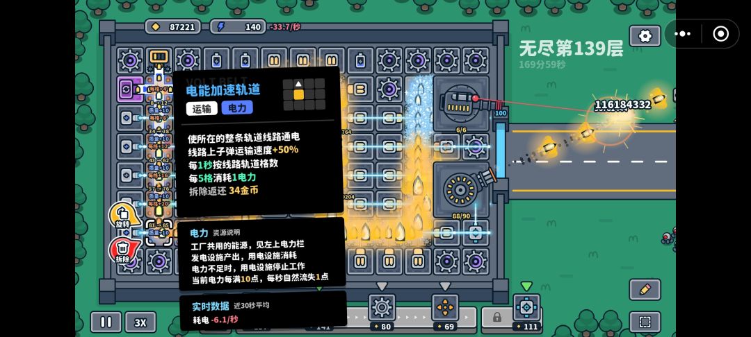 啊,150+层我还没死,我精神扛不住要睡了 1