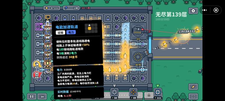 啊,150+层我还没死,我精神扛不住要睡了截图