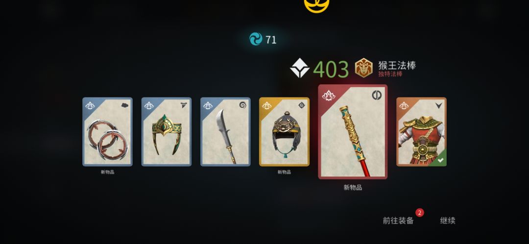 金箍棒一次开中了正常吗? 2