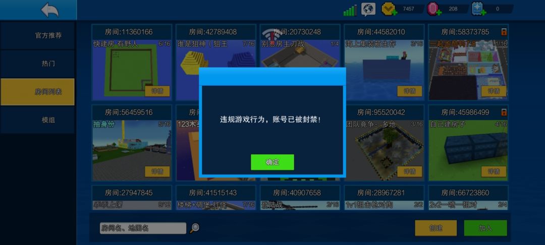 给我号封了8点半才能解 1